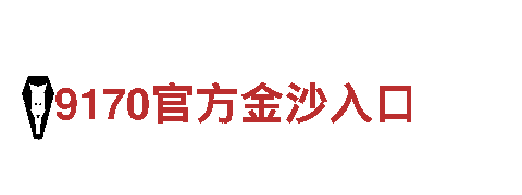 亚星体育app入口-专业金融服务
